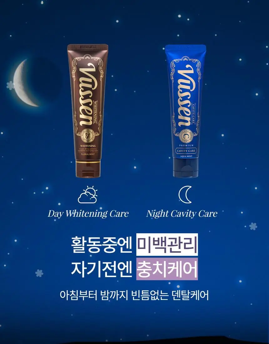 [고불소] 뷰센C 충치케어 치약 160g 기획 (+뷰센28 미백제 34g) 상세페이지 7
